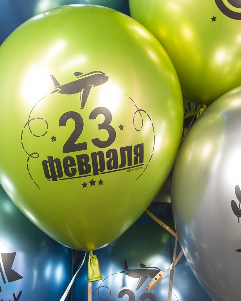 Воздушный Шар С 23 Февраля, Мой Защитник!