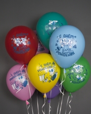 Воздушный Шар Веселые Чашки, С Днем Рождения!
