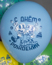 Воздушный Шар Веселые Чашки, С Днем Рождения!