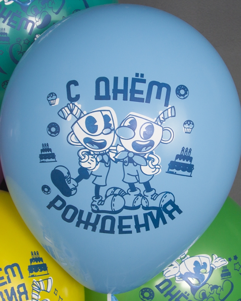 Воздушный Шар Веселые Чашки, С Днем Рождения!