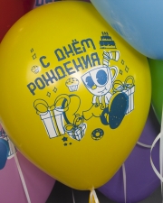 Воздушный Шар Веселые Чашки, С Днем Рождения!