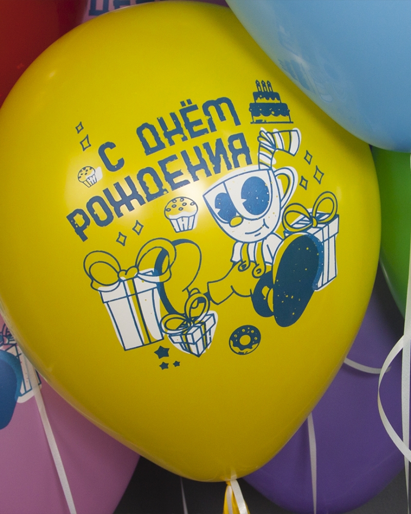 Воздушный Шар Веселые Чашки, С Днем Рождения!