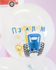 Воздушный Шар Синий трактор и Котенок Котэ