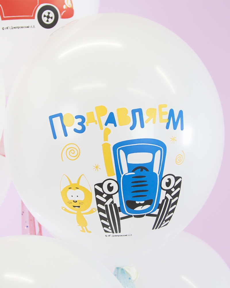 Воздушный Шар Синий трактор и Котенок Котэ