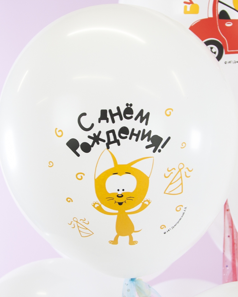 Воздушный Шар Синий трактор и Котенок Котэ