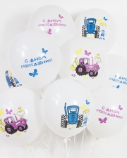 Воздушный Шар Синий трактор