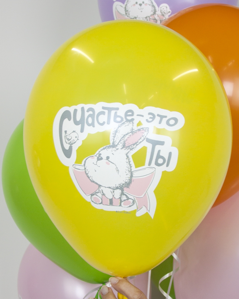 Воздушный Шар Зайчата с подарками