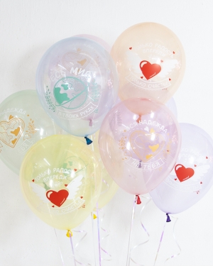 Воздушные шары Весь мир в твоих руках