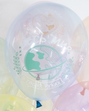 Воздушный Шар Весь мир в твоих руках