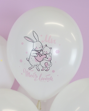 Воздушные шар Подарок для тебя