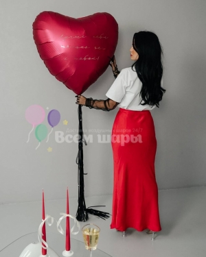 Большой шар сердце 90 см с индивидуальной надписью