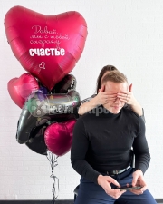 Шары Давай сыграем в счастье