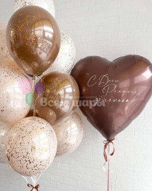 Воздушные шары с надписью Капучино