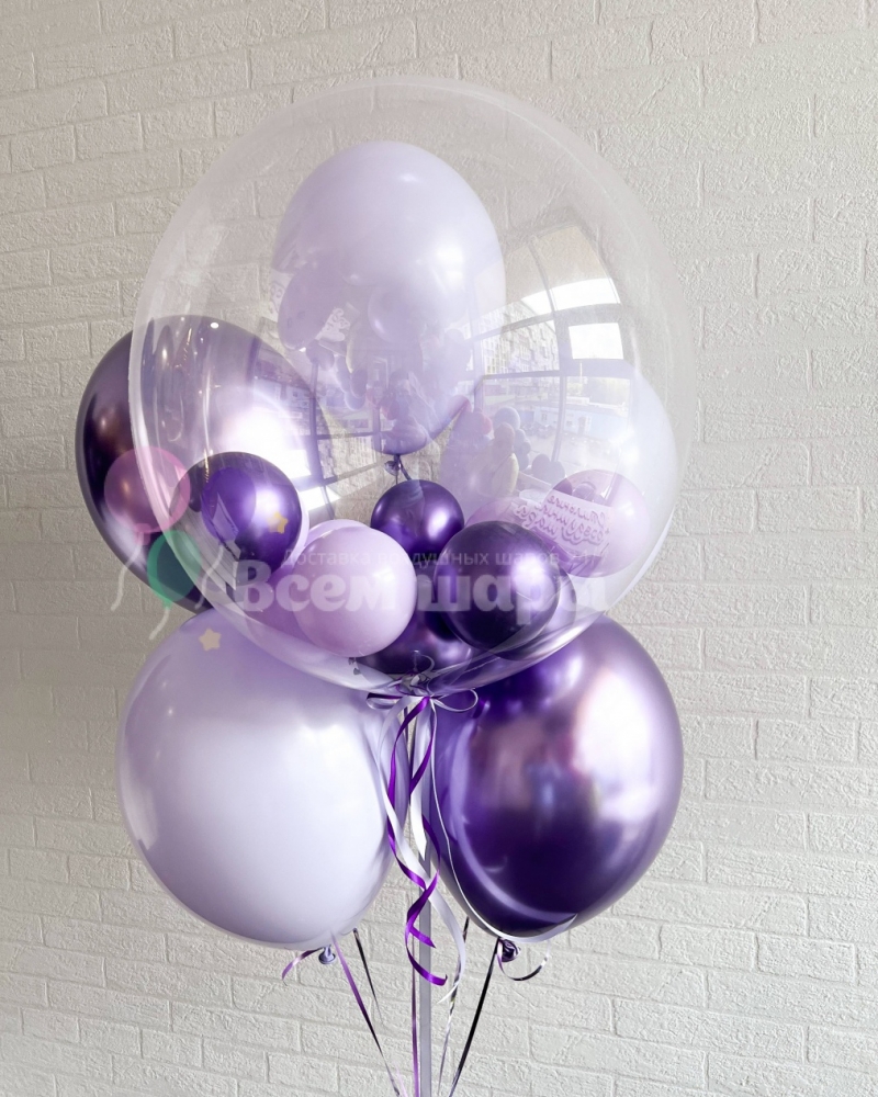 Сэт шаров лавандовый для любимой на день рождения