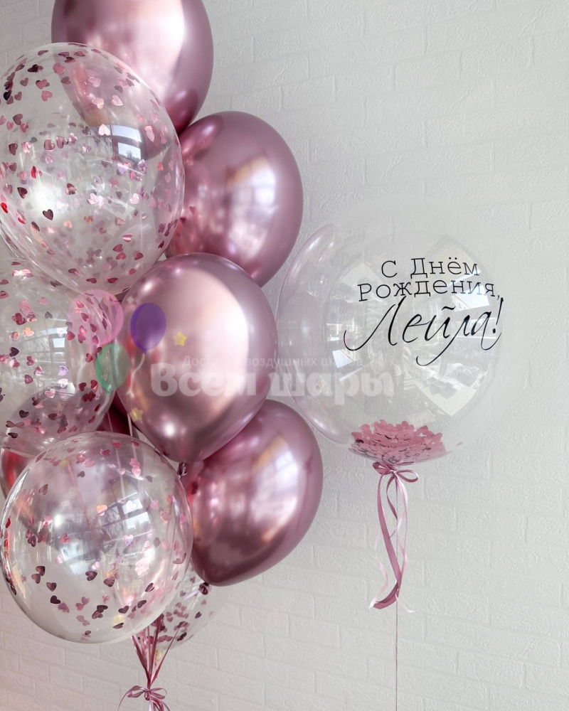 Шары на день рождения девушке