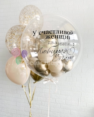 Сет шаров любимой маме