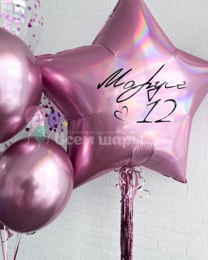 Сет на день рождения розовые с конфетти 