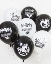 Воздушные шары Креативный юмор