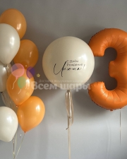 Оранжевые шары с цифрой 3 и Баблом