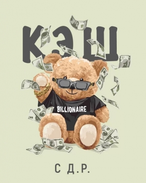 Открытка, С Д.Р. (мишка с долларами), 10*15 см, 1 шт.