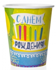 Стаканы (250 мл) С Днем Рождения! (яркий праздник), 6 шт.