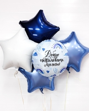 Набор шаров Добро пожаловать, Малыш